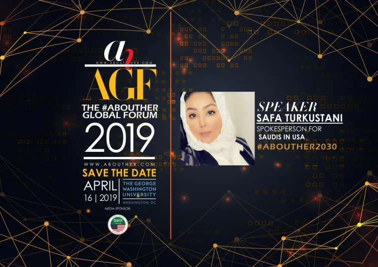 «صفاء تركستاني» قبل مشاركتها في منتدى about her: متفائله بالتغييرات التي تحدث في بلدي