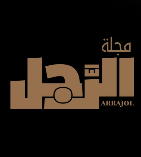 إطلاق عدد شهر أبريل من مجلة الرجل 