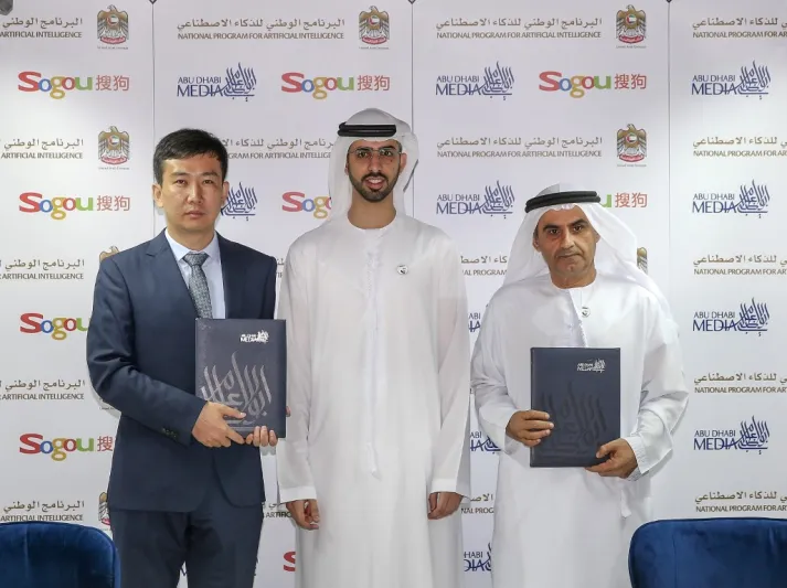 لأول مرة بالعالم.. مقدم نشرة الأخبار على تلفزيون أبوظبي روبوت