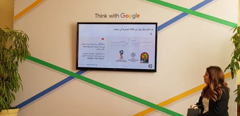 3 خطوات لاستغلال اتجاهات البحث على جوجل خلال رمضان