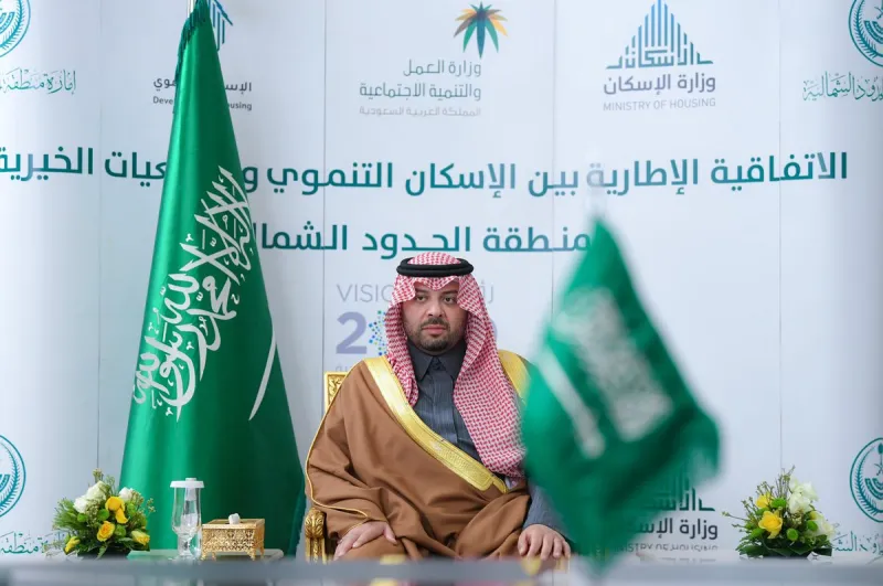 دعمها الملك سلمان وولي العهد بـ150 مليون ريال.. ما هي منصة جود الإسكان؟