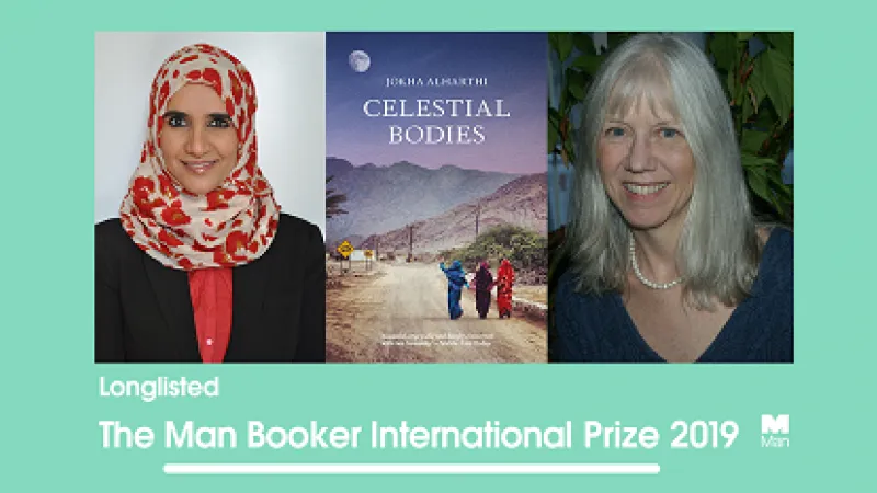 لأول مرة.. امرأة عربية تحصد جائزة مان بوكر العالمية لعام 2019