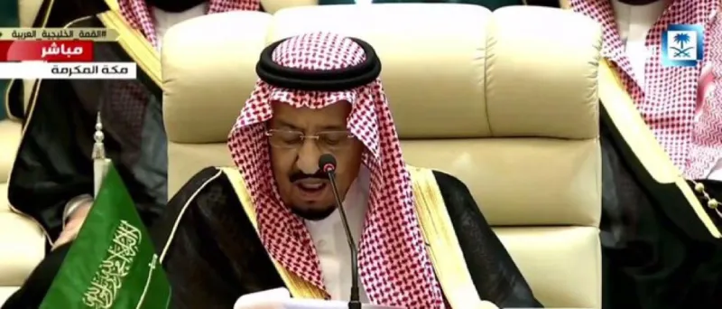 انطلاق القمة الخليجية الطارئة.. الملك سلمان: سنعملُ معاً لمواجهةِ كافة التحديات والتهديدات بعزمٍ وحزم