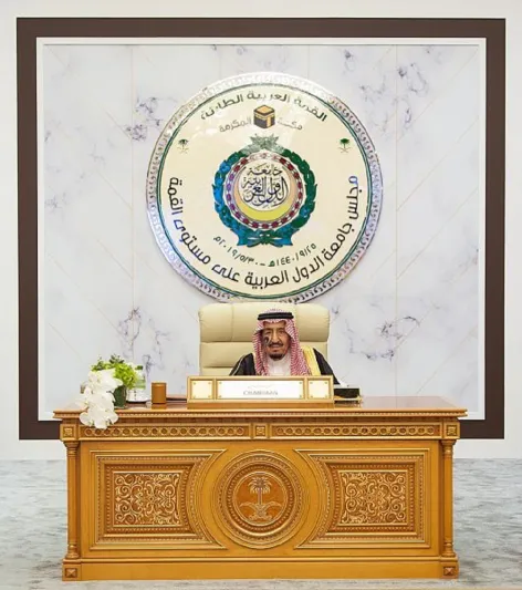 نص البيان الختامي لقادة ورؤساء الدول في القمة العربية الطارئة 