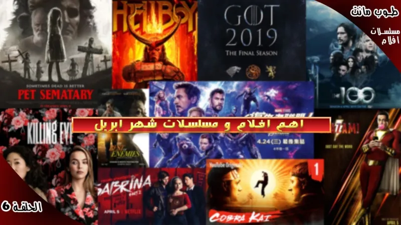 دليلك إلى أفضل مواقع عرض الأفلام الجديدة