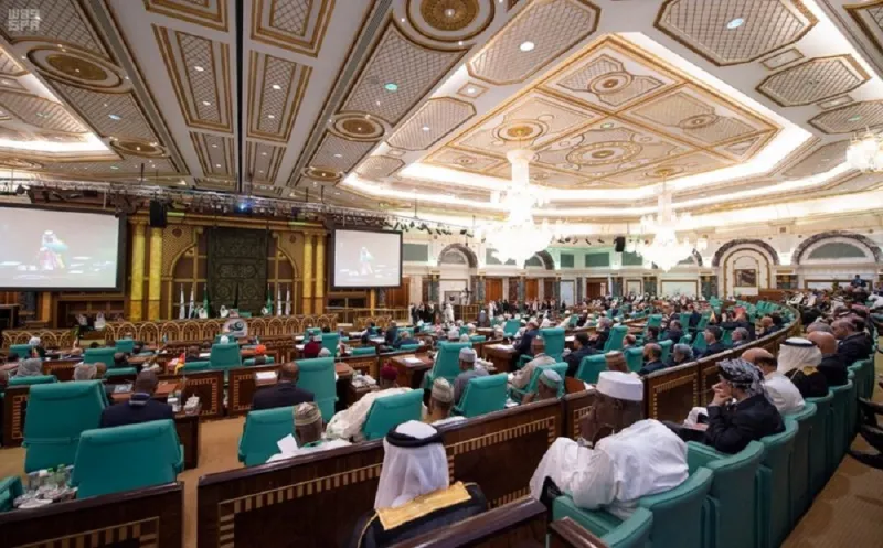 نص البيان الختامي للقمة الإسلامية الرابعة عشرة بمكة المكرمة