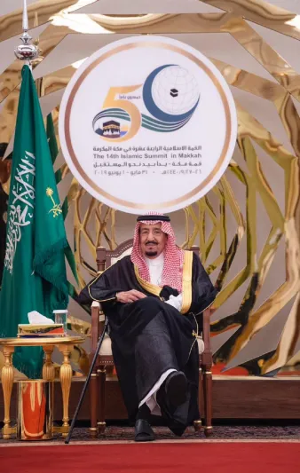 انطلاق القمة الإسلامية.. الملك سلمان : نسعى لخدمة الدول الإسلامية وشعوبها 