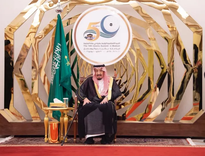انطلاق القمة الإسلامية.. الملك سلمان : نسعى لخدمة الدول الإسلامية وشعوبها 