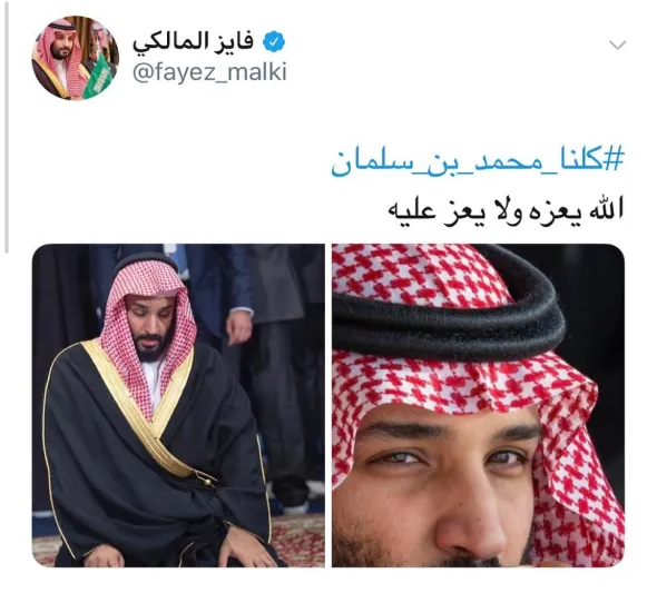 مغردون سعوديون: الأمير الشاب يقود التغيير ويصنع التحول 