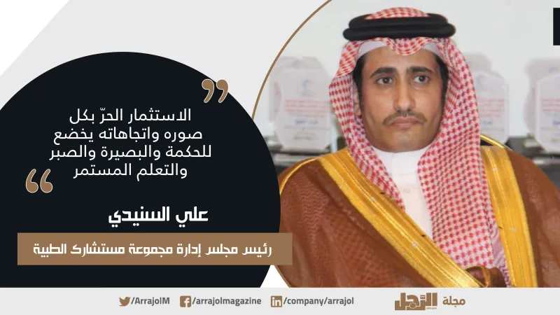 إنفوجراف| كيف يرى القادة العرب ريادة الأعمال؟