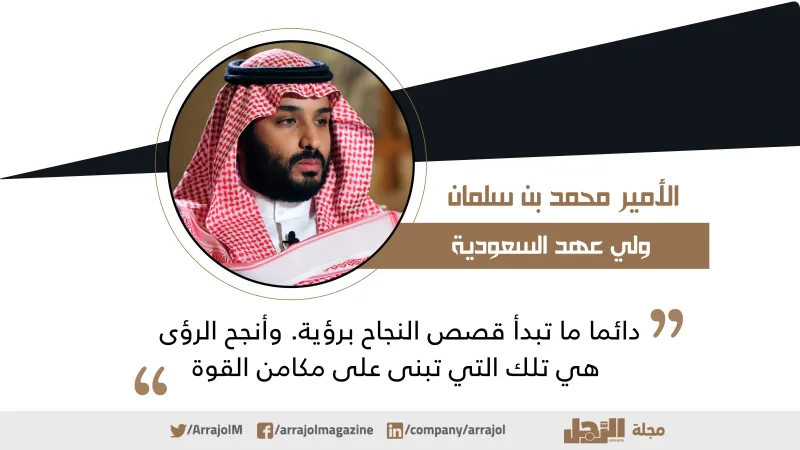 إنفوجراف| كيف يرى القادة العرب ريادة الأعمال؟