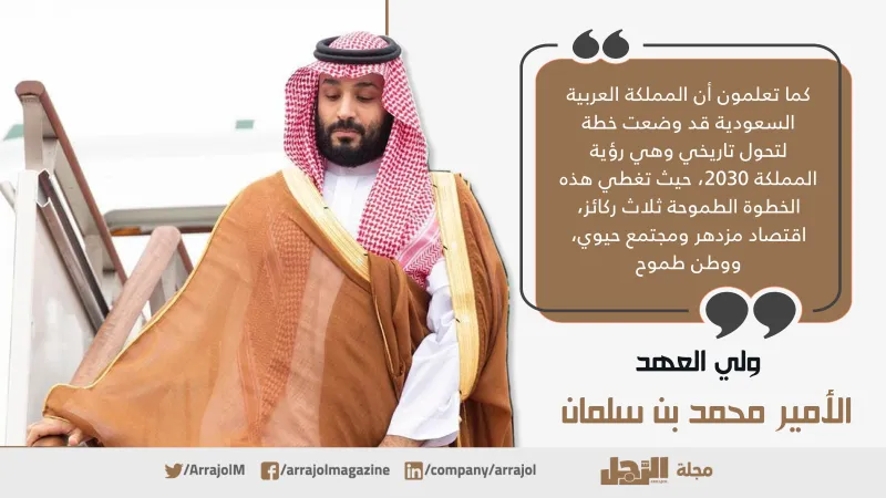 إنفوجراف| ماذا قال الأمير محمد بن سلمان عن الشراكة الاستراتيجية مع كوريا الجنوبية؟