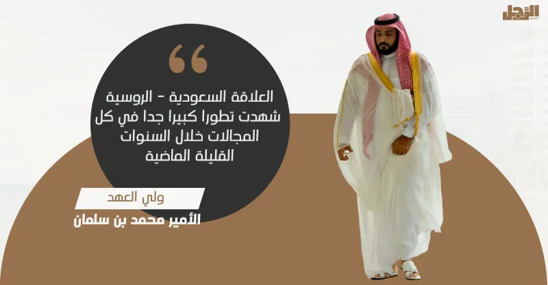 إنفوجراف| كيف رسم الأمير محمد بن سلمان ملامح السعودية في قمة العشرين؟