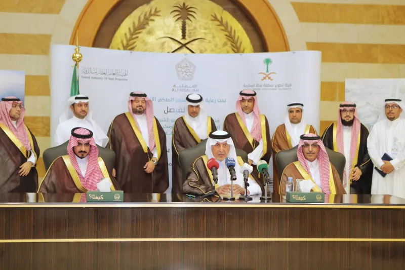 مشروع جديد لإنشاء أول مطار في مكة المكرمة للحجاج والمعتمرين 