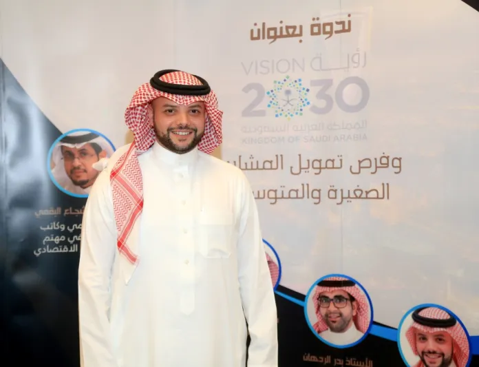 خبراء خلال ندوة «الرجل»: المنشآت الصغيرة والمتوسطة ستساهم بـ 35% من الناتج المحلي للملكة في 2030