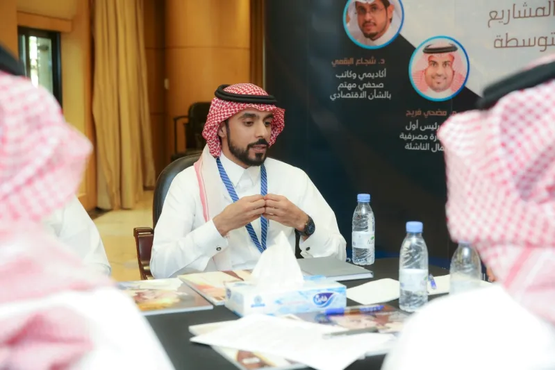 خبراء خلال ندوة «الرجل»: المنشآت الصغيرة والمتوسطة ستساهم بـ 35% من الناتج المحلي للملكة في 2030