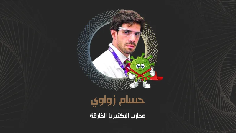 "الرجل" تختار العشرة المميّزين في إلهام السعوديين