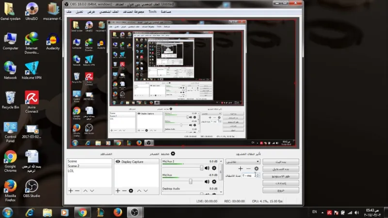 أفضل برنامج تصوير الشاشة فيديو