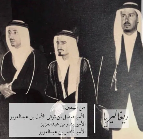 لقطات نادرة للفقيد الأمير بندر بن عبدالعزيز مع والده المؤسس وأشقائه