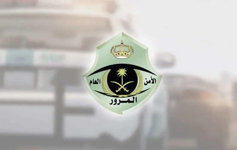 إحذر.. المرور السعودي يوجه رسالة عاجلة لقائدي المركبات