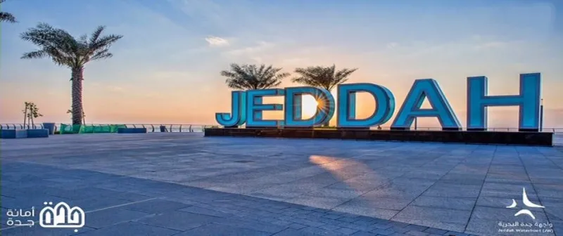 هاشتاج "أجمل المدن في السعودية" يتصدر تويتر.. المملكة كما لم ترها من قبل