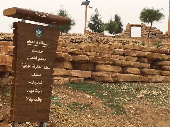 أفضل حدائق الرياض.. اسم على مسمى