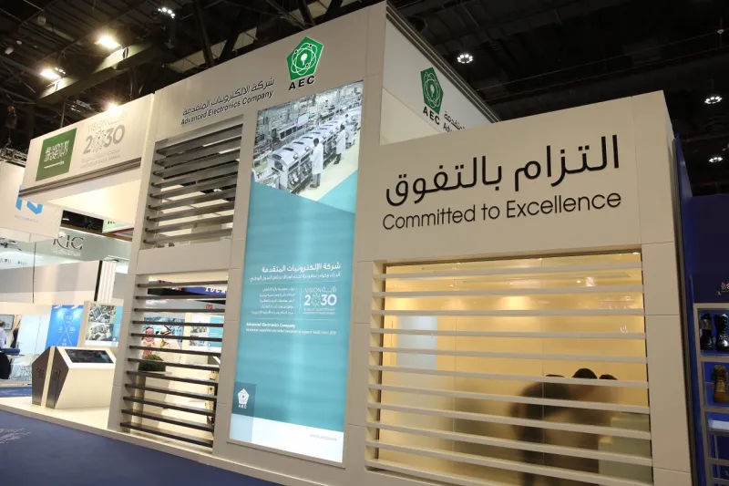 ماذا تعني رؤية 2030 لقطاع التكنولوجيا والاتصالات في السعودية؟