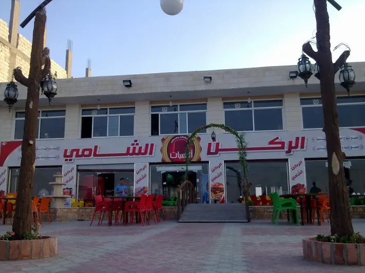 أفضل مطاعم المدينة المنورة أفضل مطاعم المدينة المنورة