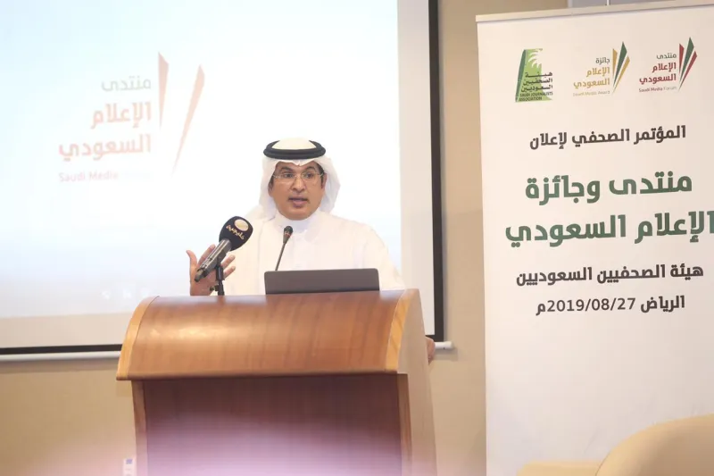 خلال الإعلان عن منتدي وجائزة الإعلام السعودي.. الحارثي والمالك يناقشان الفرص والتحديات (فيديو)