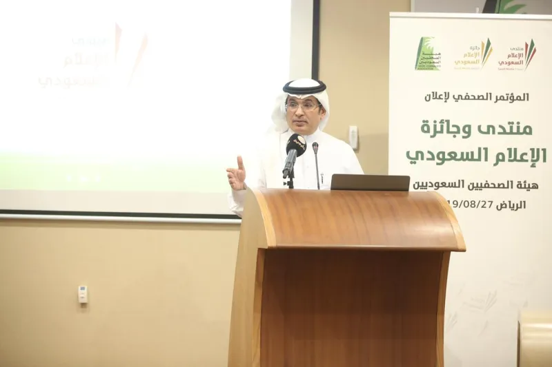 خلال الإعلان عن منتدي وجائزة الإعلام السعودي.. الحارثي والمالك يناقشان الفرص والتحديات (فيديو)