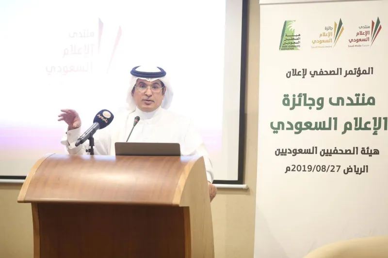 الحارثي يكشف لـ«الرجل» عن مشروع مقترح بتأسيس نادٍ سعودي للصحافة (فيديو)