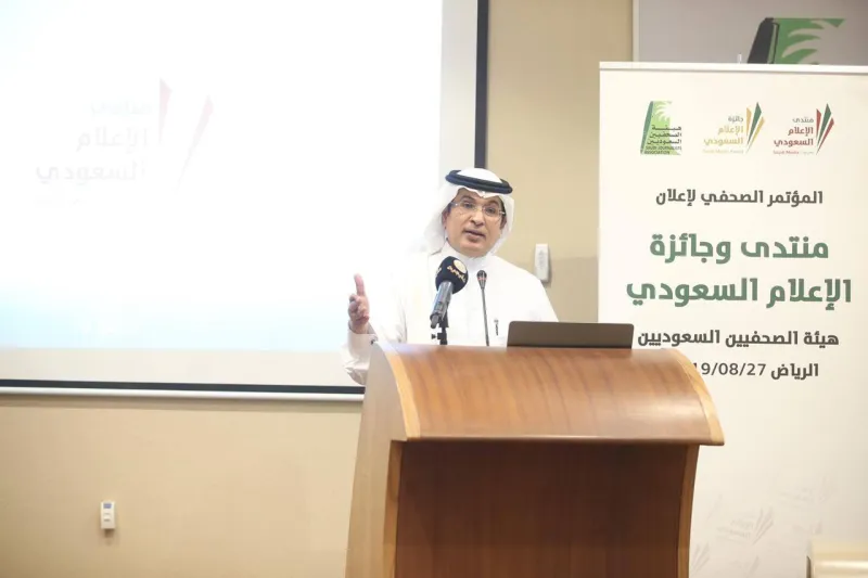 الحارثي يكشف لـ«الرجل» عن مشروع مقترح بتأسيس نادٍ سعودي للصحافة (فيديو)