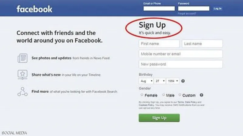 بعد حذف عبارة "مجاني وسيظل".. من أين يجني "فيسبوك" أرباحه؟