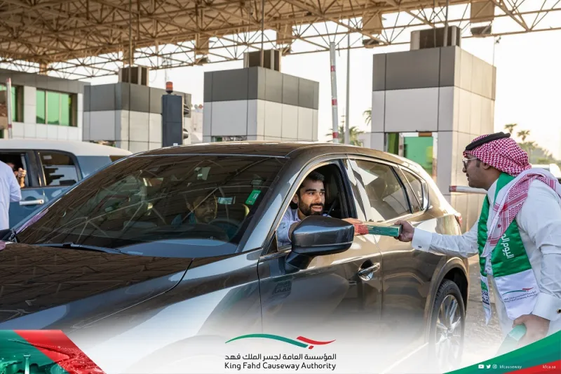 بـ 250 سيارة.. احتفال مميز على جسر الملك فهد باليوم الوطني السعودي (فيديو)