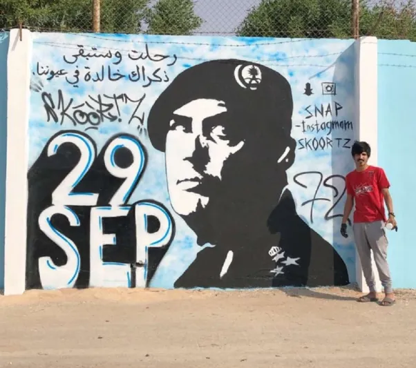 إبداع في وداع درع الملوك.. لوحة جدارية للواء الفغم بحفر الباطن (فيديو)