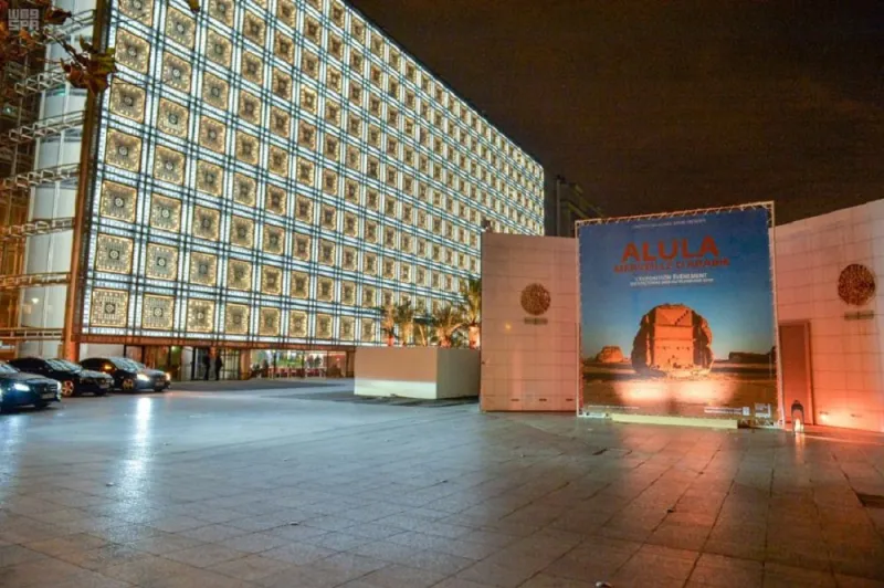 منصة لإبراز كنوز العلا التاريخية.. المملكة تفتتح "واحة العجائب" في باريس