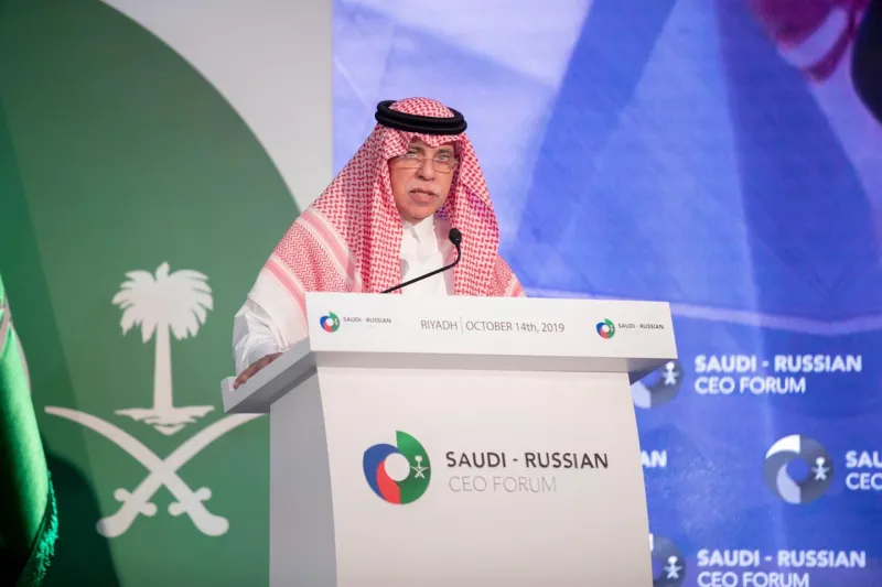 المنتدى السعودي الروسي للرؤساء التنفيذيين.. توقيع 17 مذكرة تفاهم بين البلدين