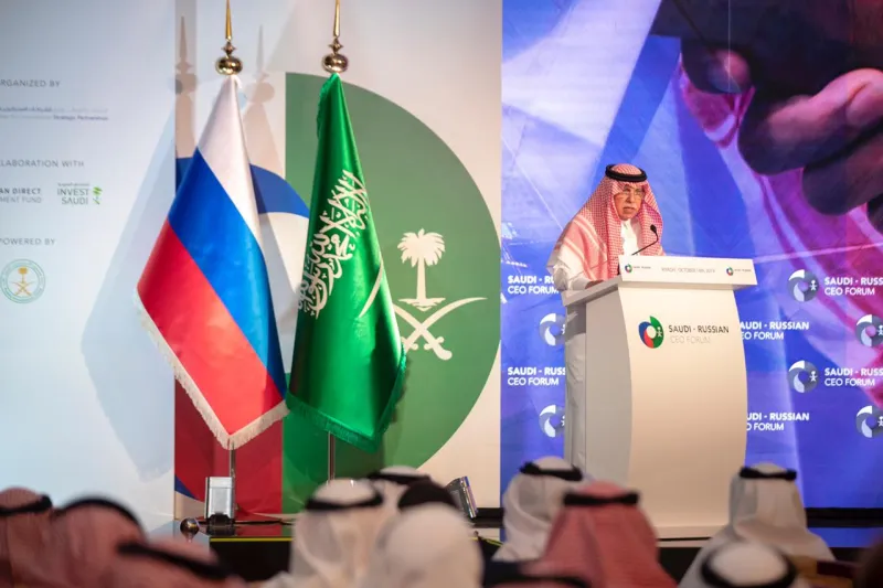 المنتدى السعودي الروسي للرؤساء التنفيذيين.. توقيع 17 مذكرة تفاهم بين البلدين