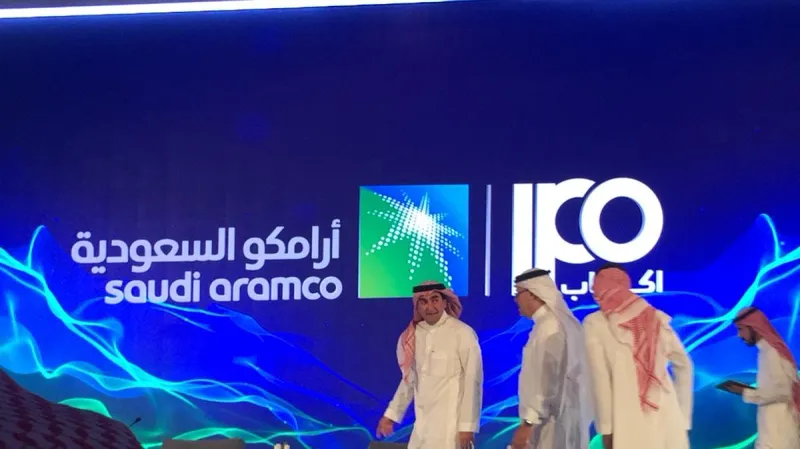 إنفوجراف.. الأكبر في التاريخ.. كل ما تريد معرفته عن طرح أسهم أرامكو للاكتتاب وأسعار الأسهم
