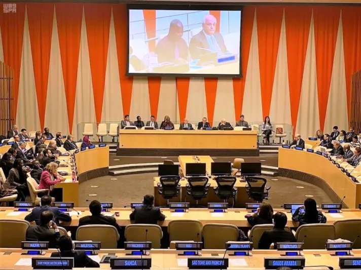 السعودية تشارك باجتماع مجموعة الـ 77 والصين في نيويورك