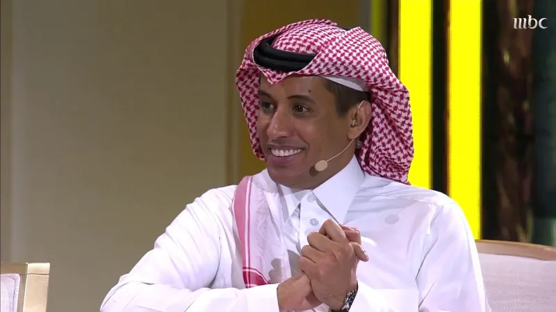 هل تعمد محمد عبده إحراج إعلامي سعودي على الهواء؟ «فيديو»