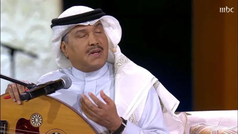 هل تعمد محمد عبده إحراج إعلامي سعودي على الهواء؟ «فيديو»