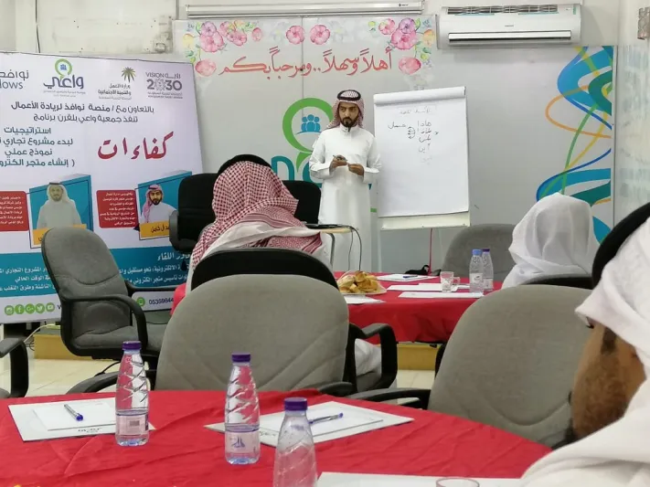 محمد سعد آل كامل: خضت حرباً لافتتح أول متجر إلكتروني لبيع الخضار والفواكه