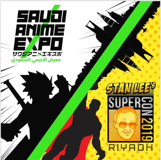 ما هي أزياء «كوسبلاي» التي وضع موسم الرياض قواعد لارتدائها؟