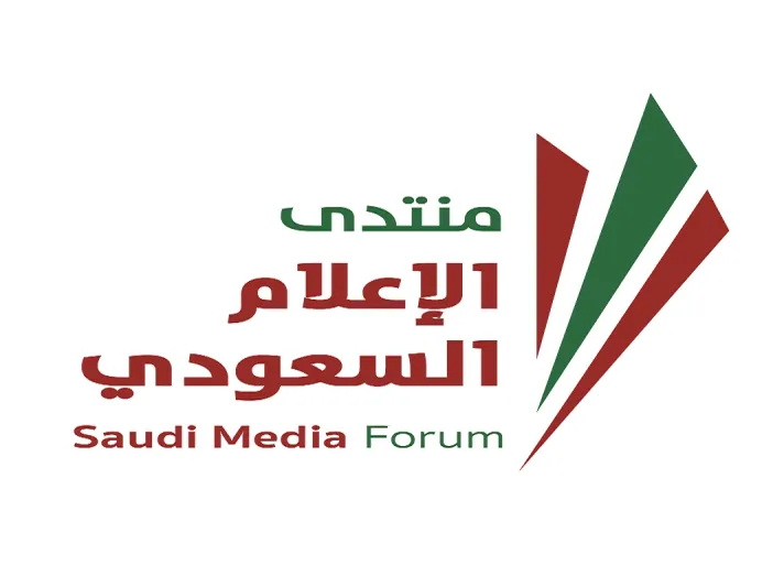 منتدى الإعلام السعودي يناقش المحتوى الإعلامي في العصر الرقمي