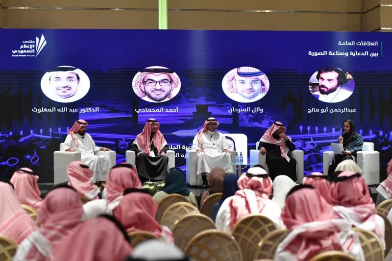 ضيوف «العلاقات العامة بين الدعاية وصناعة الصورة» يستعرضون المجالات المستهدفة في السنوات الخمس القادمة