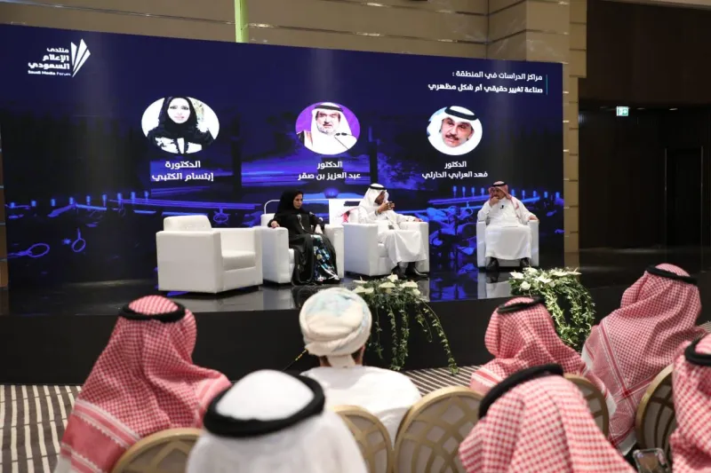 الحارثي: مراكز الأبحاث تساعد في تقويم العمل الإعلامي