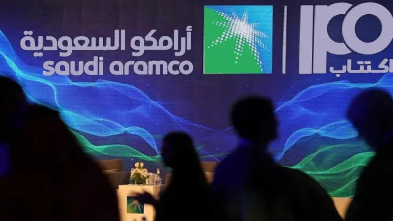 أرامكو السعودية تعلن حجم الطرح وسعر الطرح النهائي لأسهمها