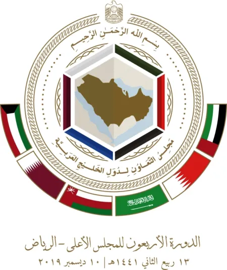 تعرف على جدول أعمال القمة الخليجية اليوم