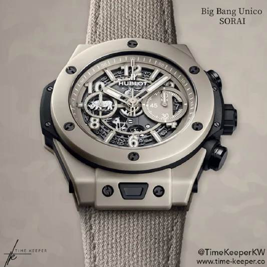 5 ساعات بألوان الخريف 